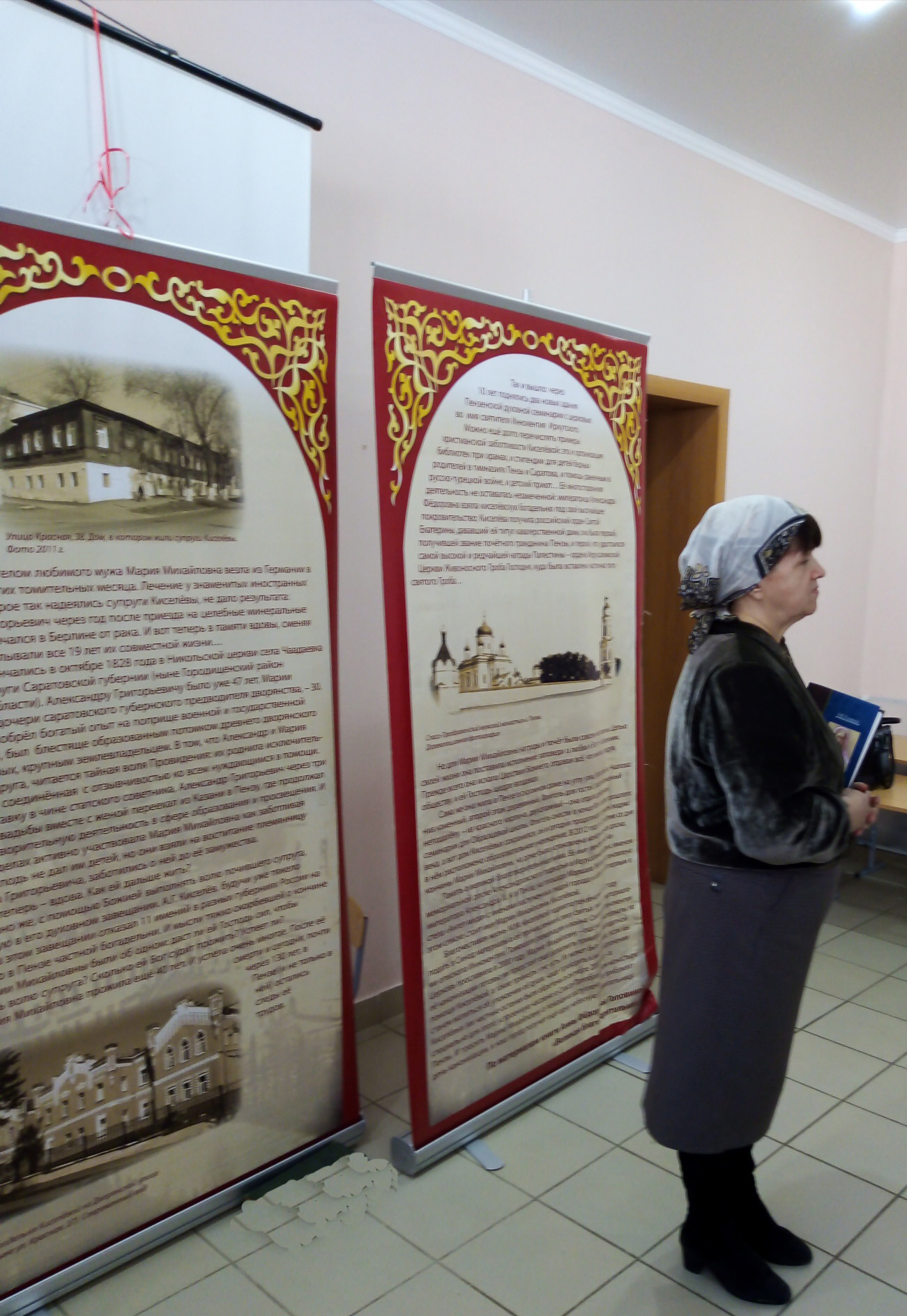 Лекция, посвященная 160-летию богадельни Марии Киселевой и 135-летию ее членства в Палестинском обществе