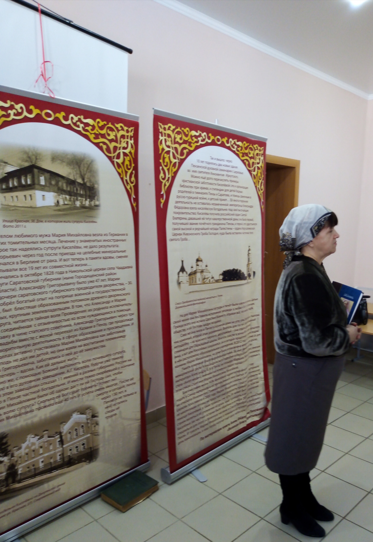 Лекция, посвященная 160-летию богадельни Марии Киселевой и 135-летию ее членства в Палестинском обществе