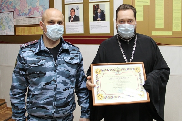  Протоиерей Антоний Шварёв награжден почетной грамотой ФСИН России