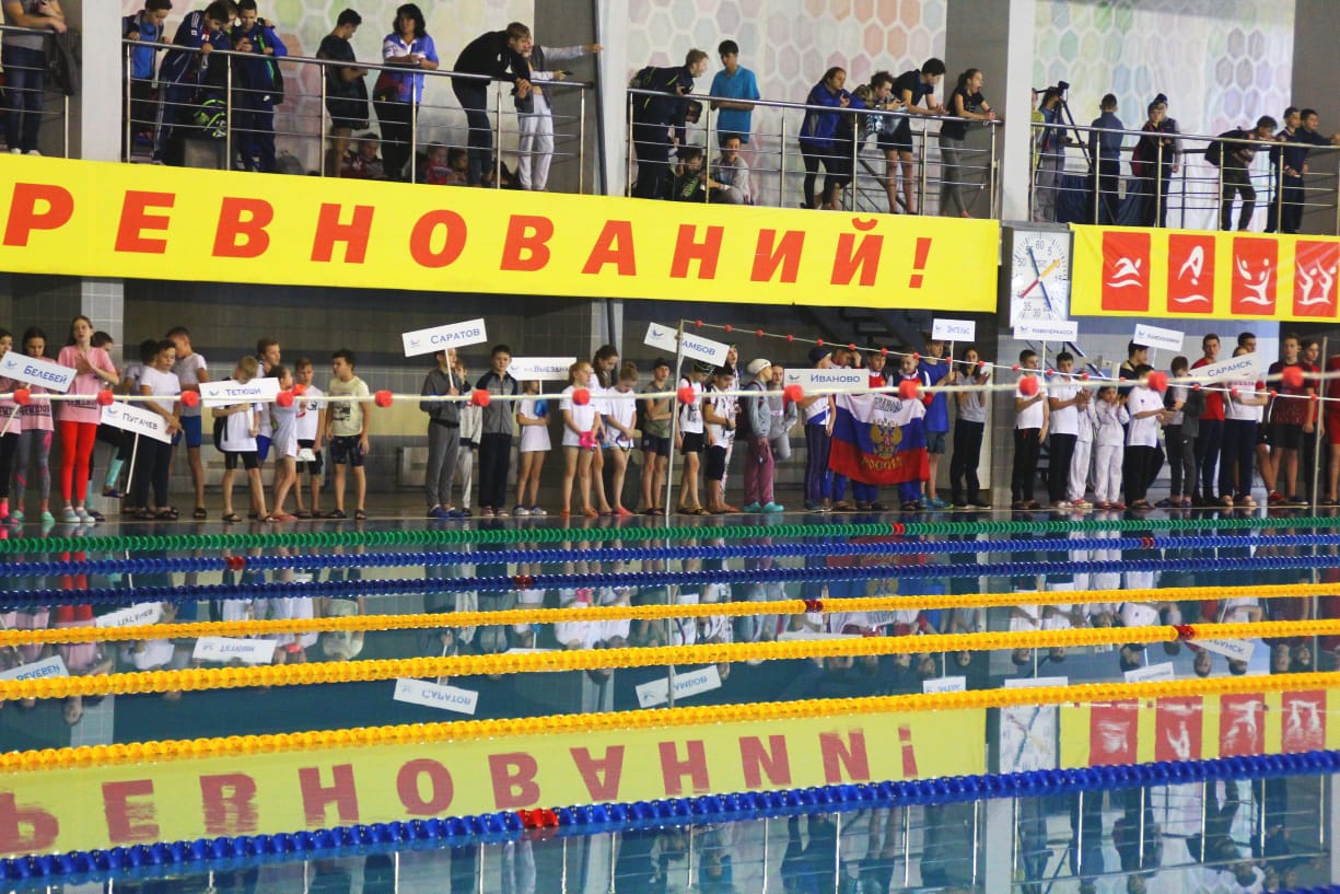 Иерей Сергий Беляков посетил межрегиональный турнир по плаванию
