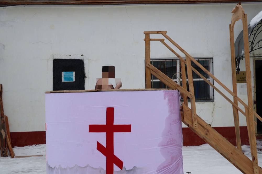 Празднование Крещение Господне в учреждениях УФСИН