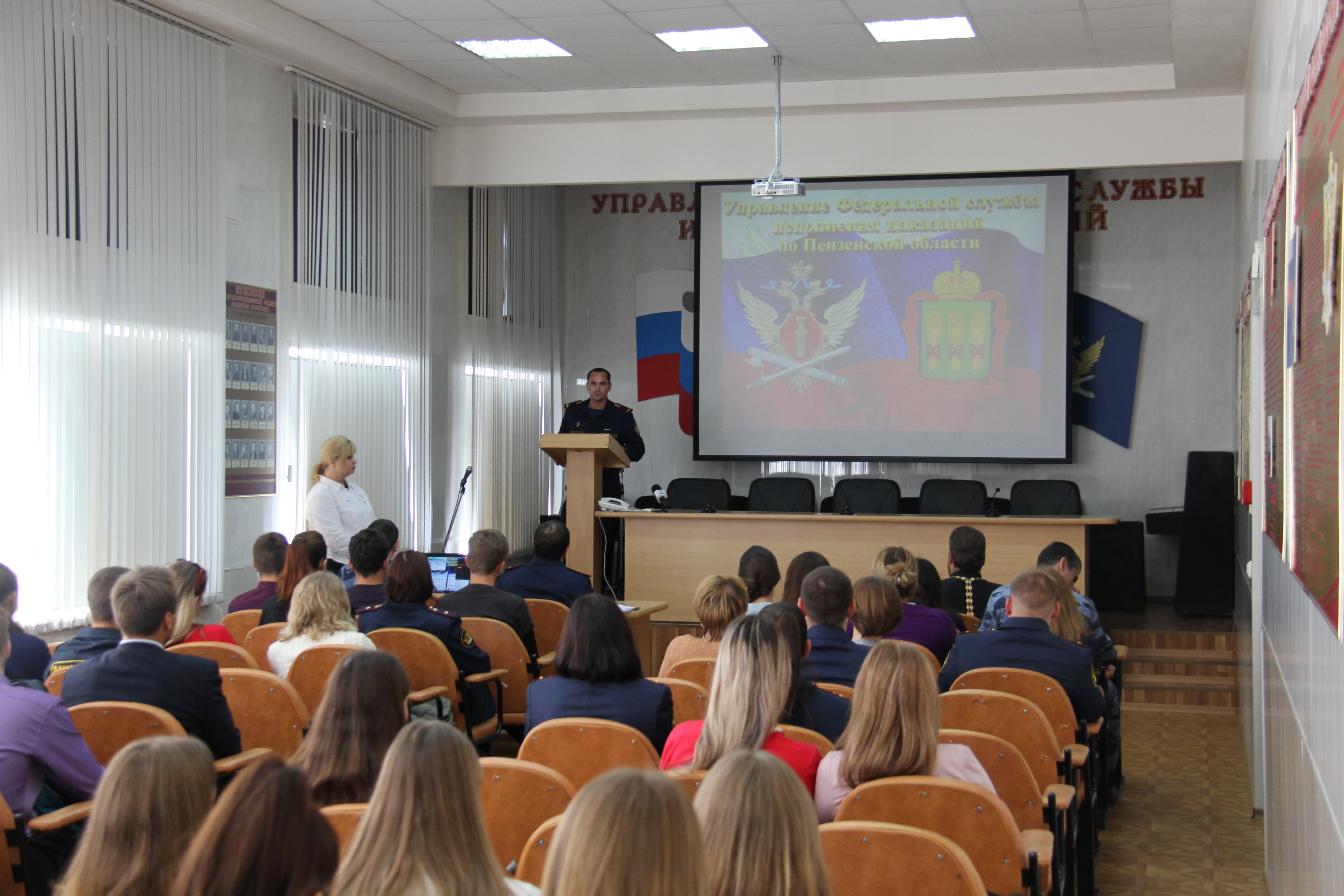 Протоиерей Антоний Шварёв принял участие в  профориентационном мероприятии в УФСИН России по Пензенской области 