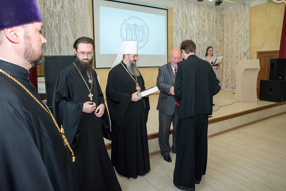 Протоиерей Александр Филиппов участвовал в церемонии вручения дипломов в Пензенской духовной семинарии