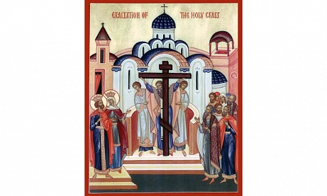 27 сентября – Воздвижение Честного и Животворящего Креста Господня