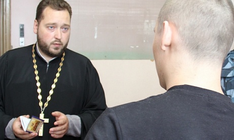 Протоиерей Антоний Шварев провел духовную беседу с несовершеннолетними, содержащимися в СИЗО-1