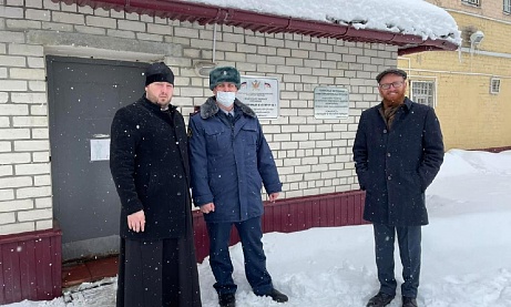 Протоиерей Антоний Шварёв и Главный раввин г. Пензы Дан Саввинов посетили следственный изолятор областного центра