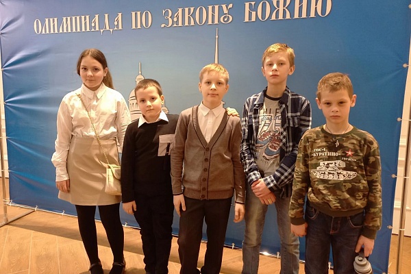 Воспитанники воскресной школы участвовали в Олимпиаде по Закону Божию 