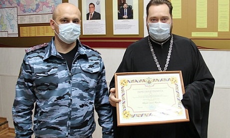  Протоиерей Антоний Шварёв награжден почетной грамотой ФСИН России