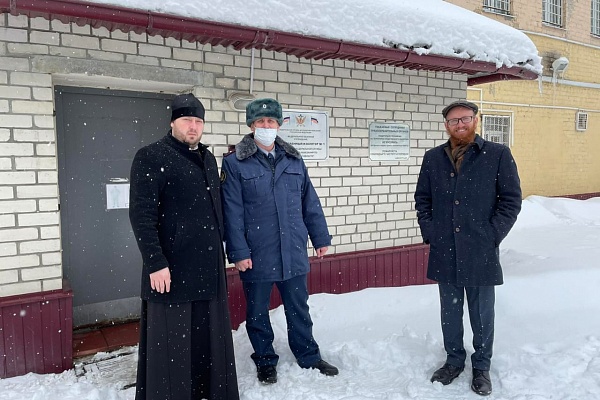 Протоиерей Антоний Шварёв и Главный раввин г. Пензы Дан Саввинов посетили следственный изолятор областного центра