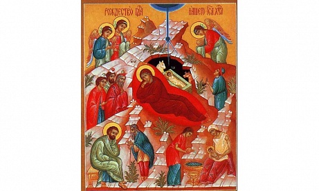 7 января — Рождество Господа Бога и Спаса нашего Иисуса Христа