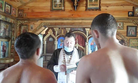 В ИК-7 состоялось крещение осужденных