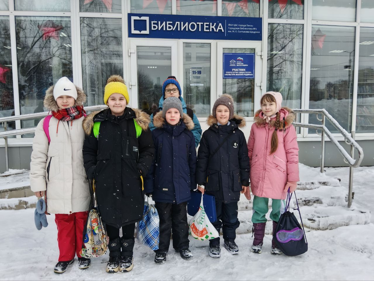 Воспитанники воскресной школы "Азбука веры" приняли участие в литературной викторине по книге Нины Дашевской "Скрипка неизвестного мастера"