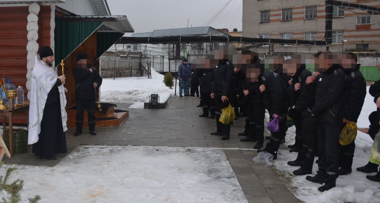 Празднование Крещение Господне в учреждениях УФСИН