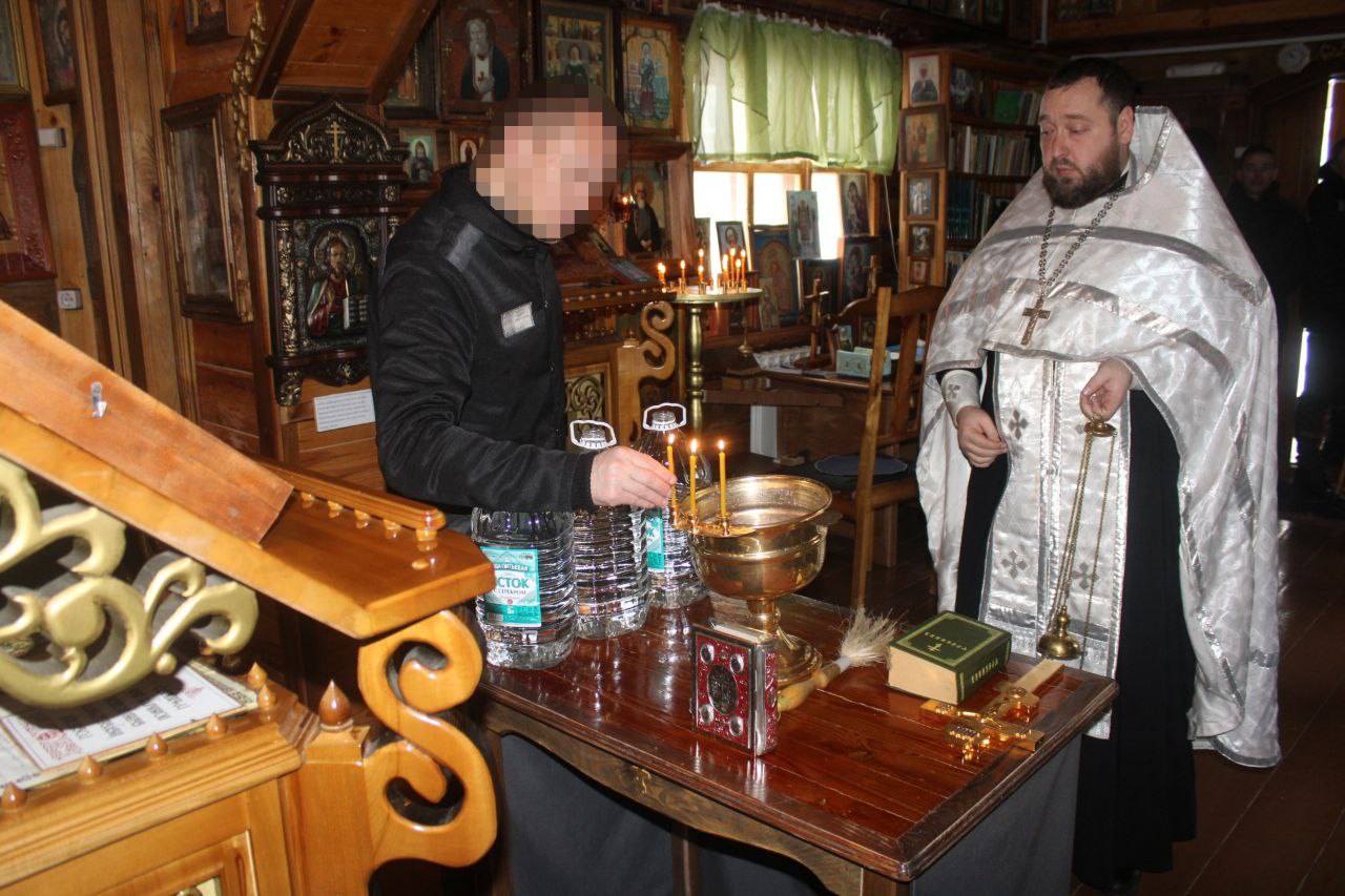 Празднование Крещение Господне в учреждениях УФСИН