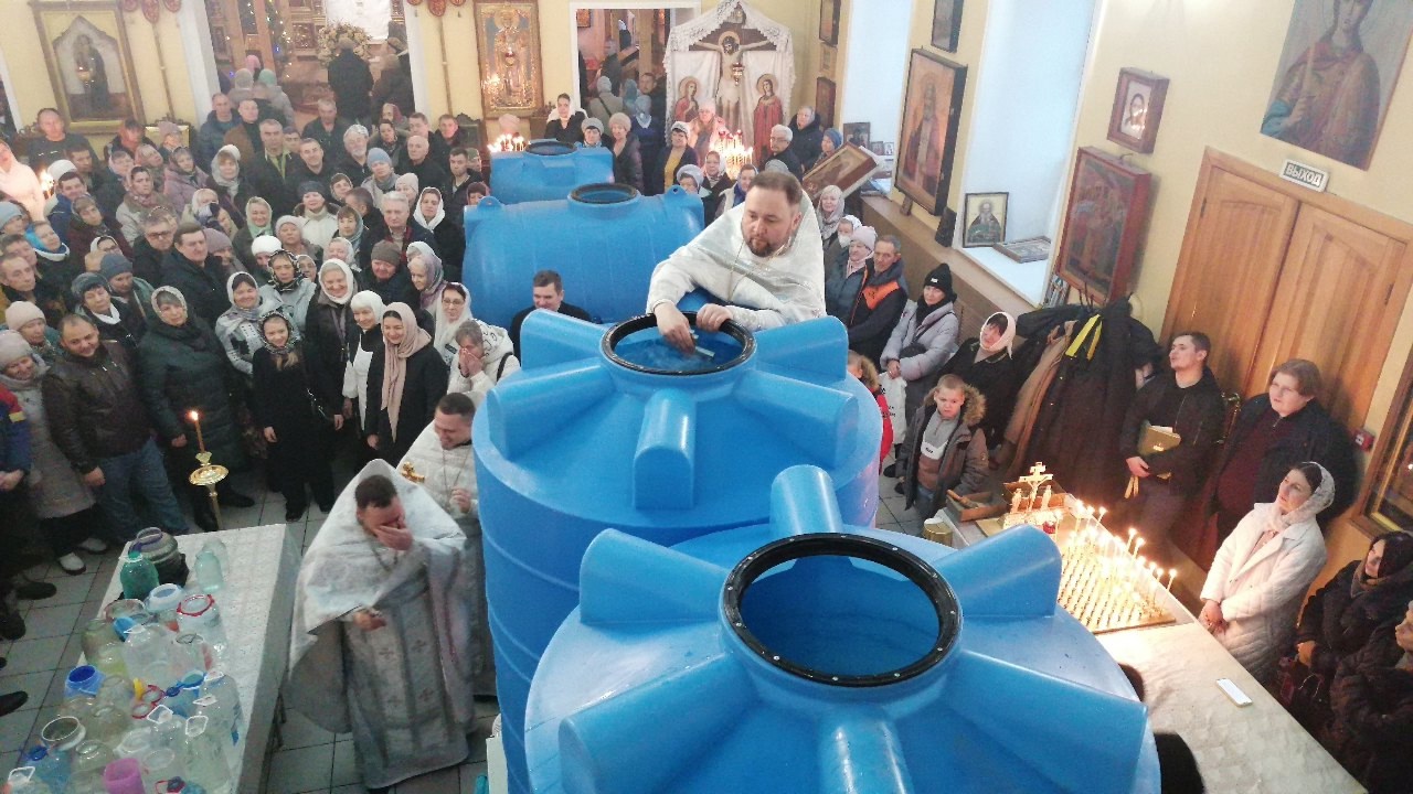 Празднование Крещение Господне