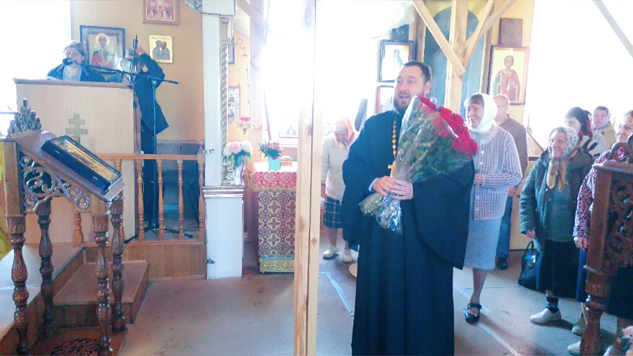 Поздравление с Днём рождения  иерея Владимира Журавлева