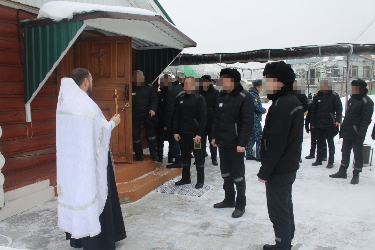 Празднование Крещение Господне в учреждениях УФСИН