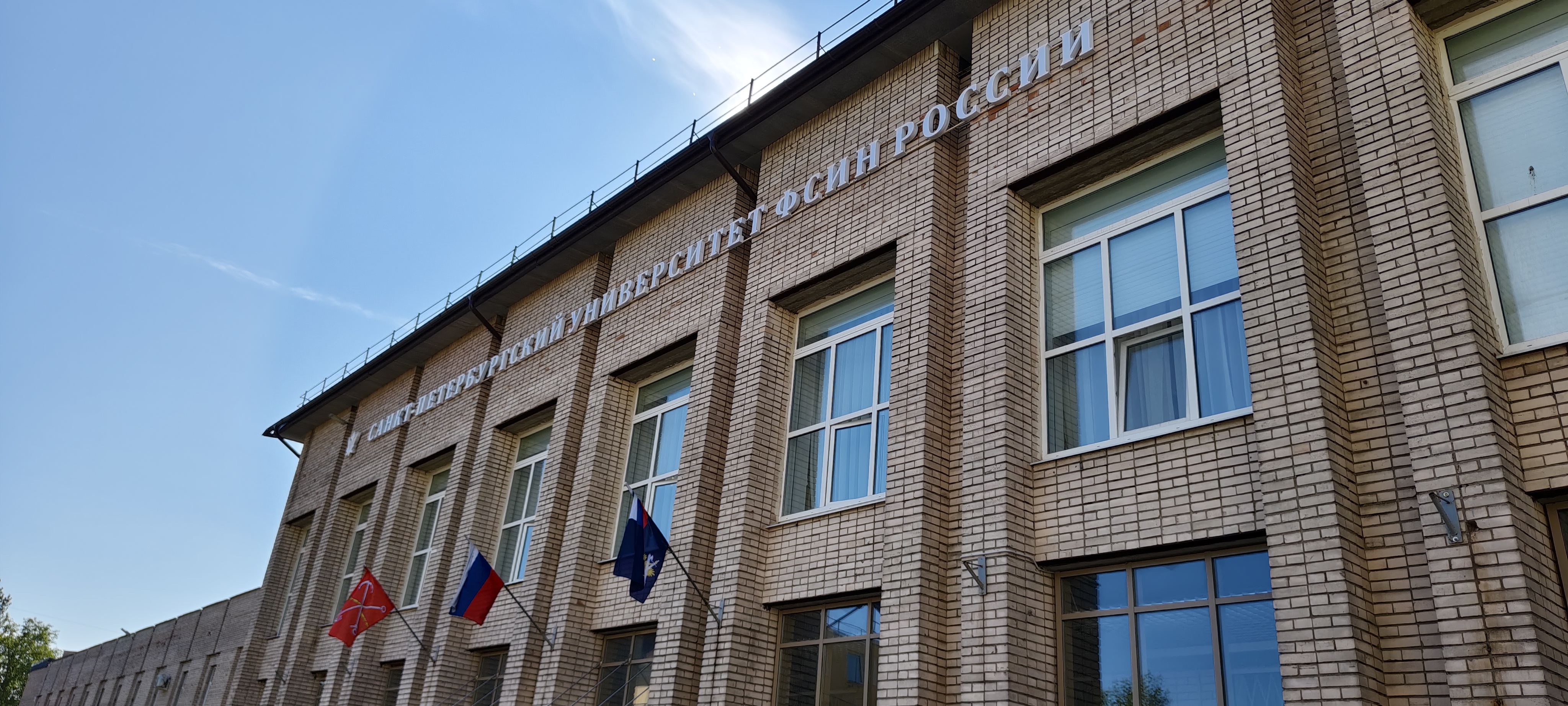 Протоиерей Антоний Шварёв награжден медалью святой великомученицы Анастасии Узорешительницы на X Всероссийской конференции по взаимодействию Церкви и УИС