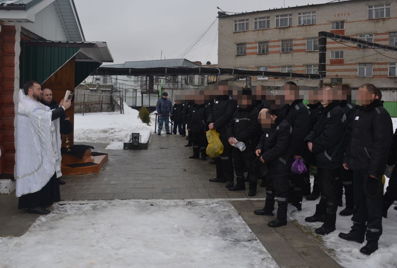 Празднование Крещение Господне в учреждениях УФСИН