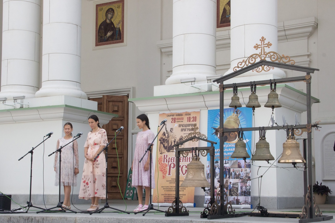 Воспитанники воскресной школы участвовали в праздничном концерте «Колокольные звоны Святой Руси»