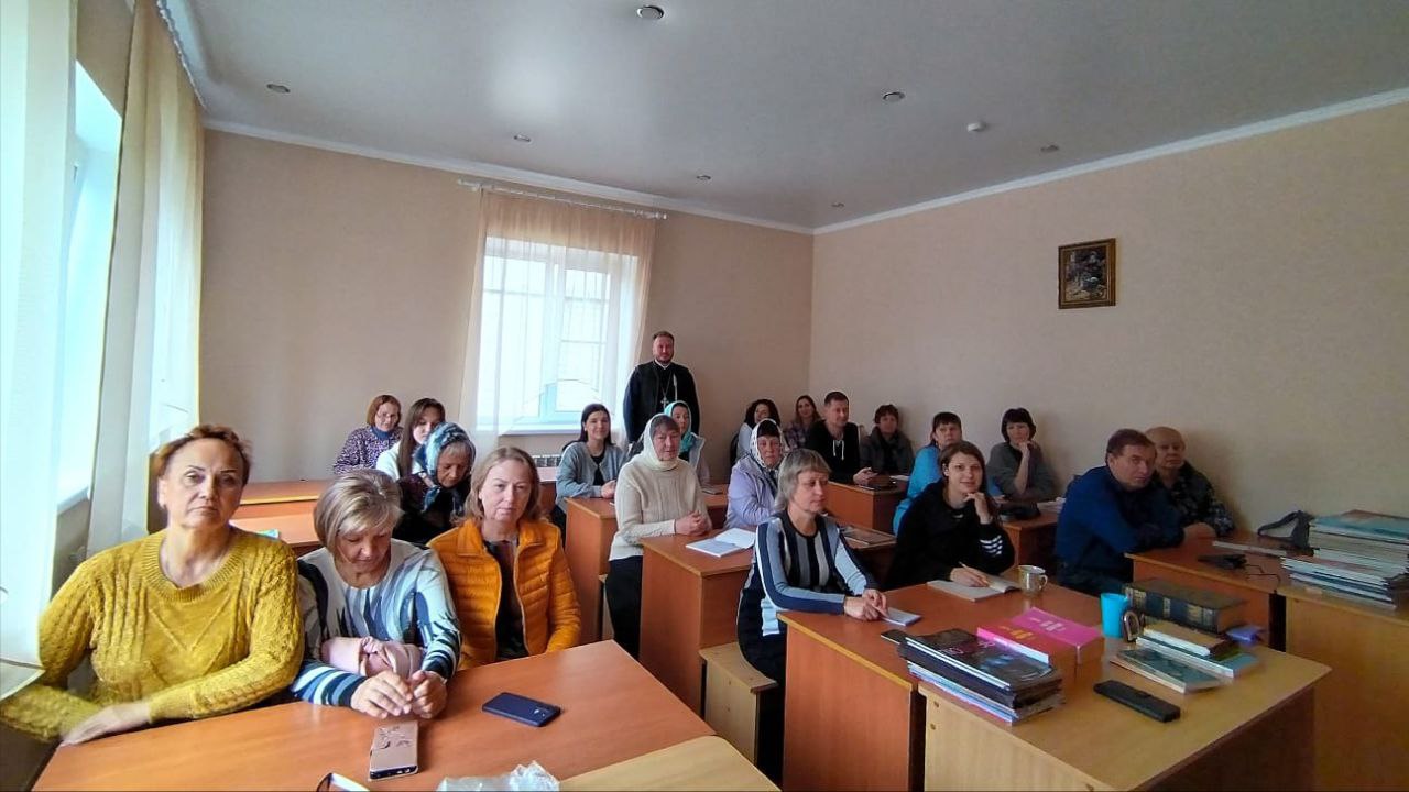 Патриаршая программа по изучению Библии