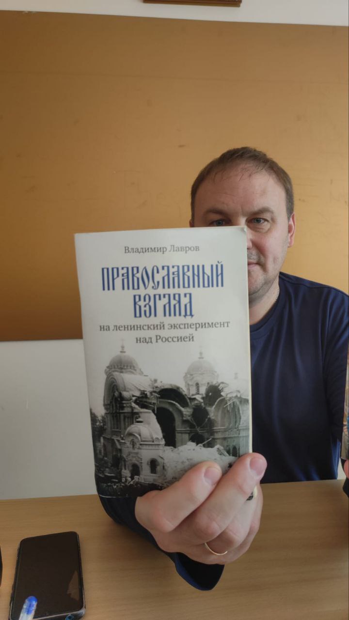 Лекция миссионерского отдела Пензенской епархии 