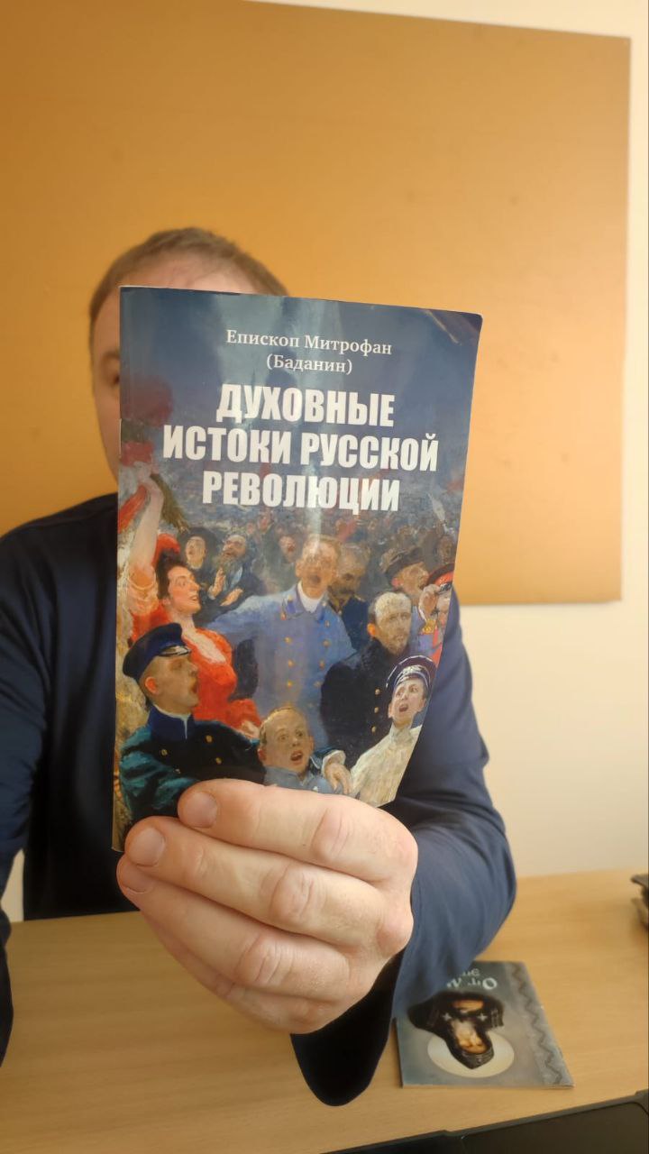 Лекция миссионерского отдела Пензенской епархии 