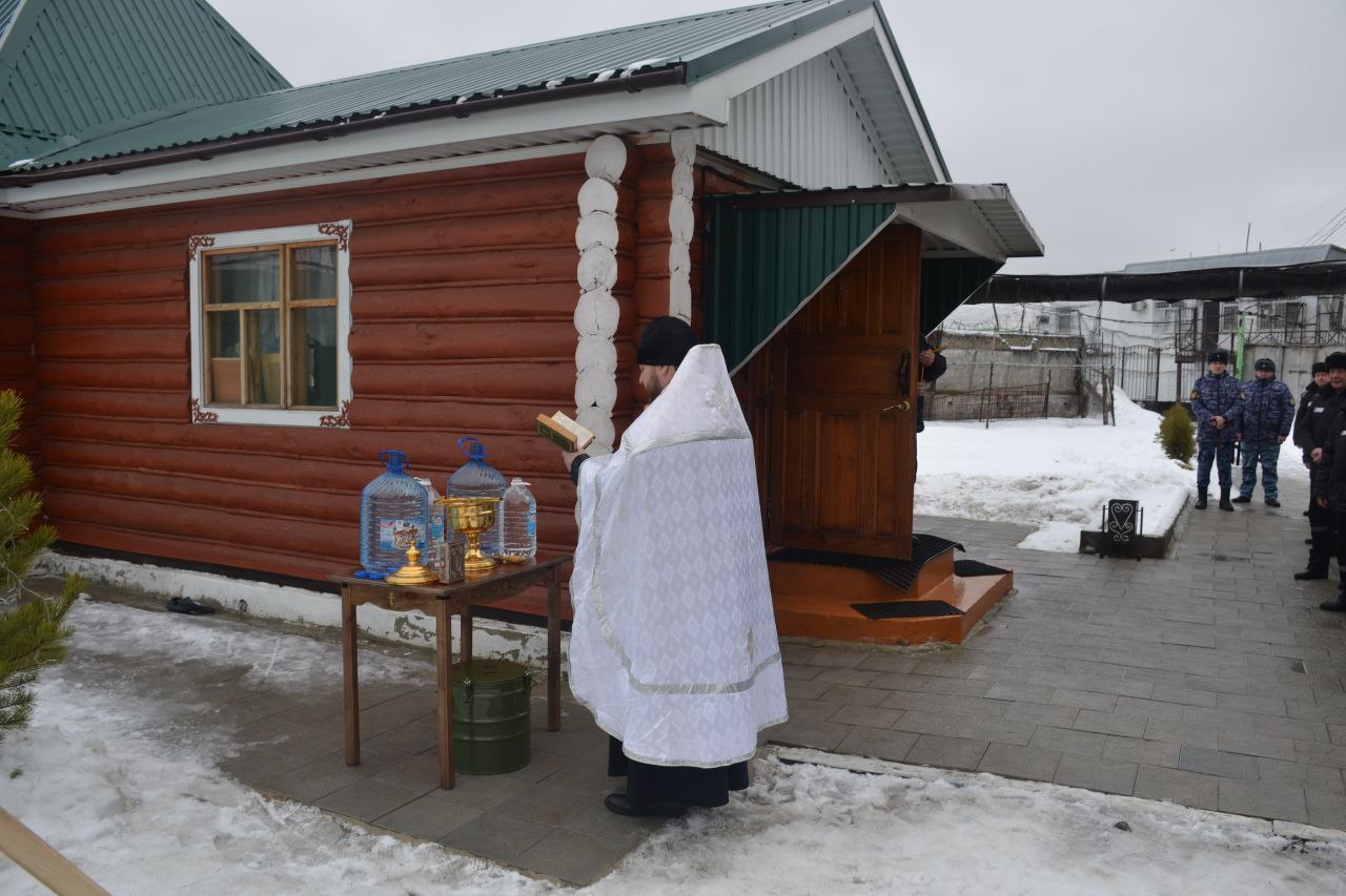 Празднование Крещение Господне в учреждениях УФСИН