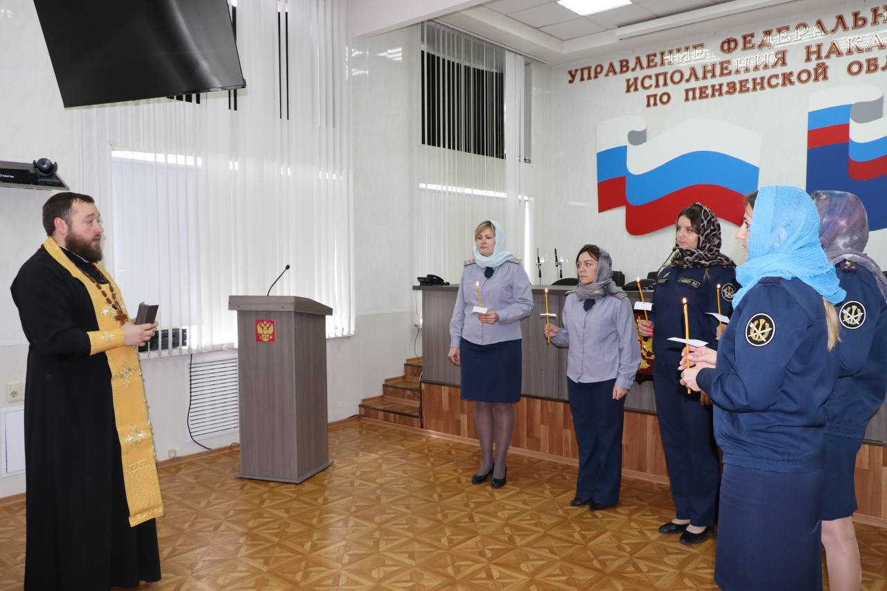 Протоиерей Антоний Шварев совершил Таинство Соборования в Пензенском УФСИН 