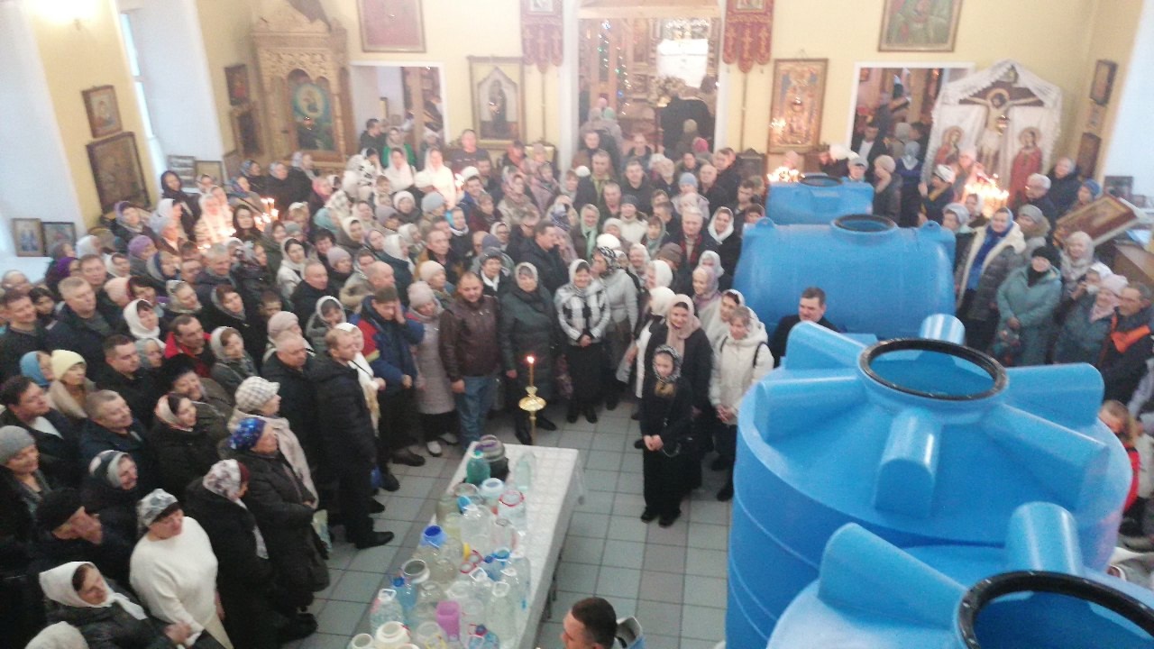 Празднование Крещение Господне