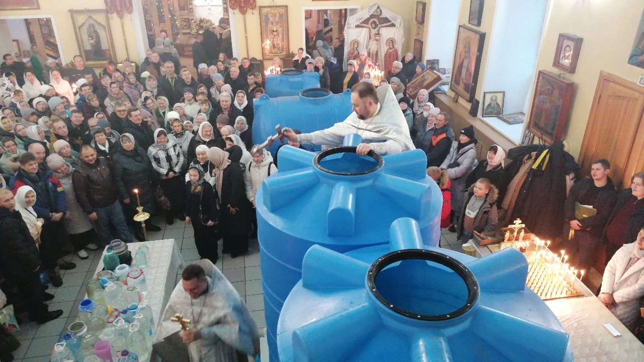 Празднование Крещение Господне