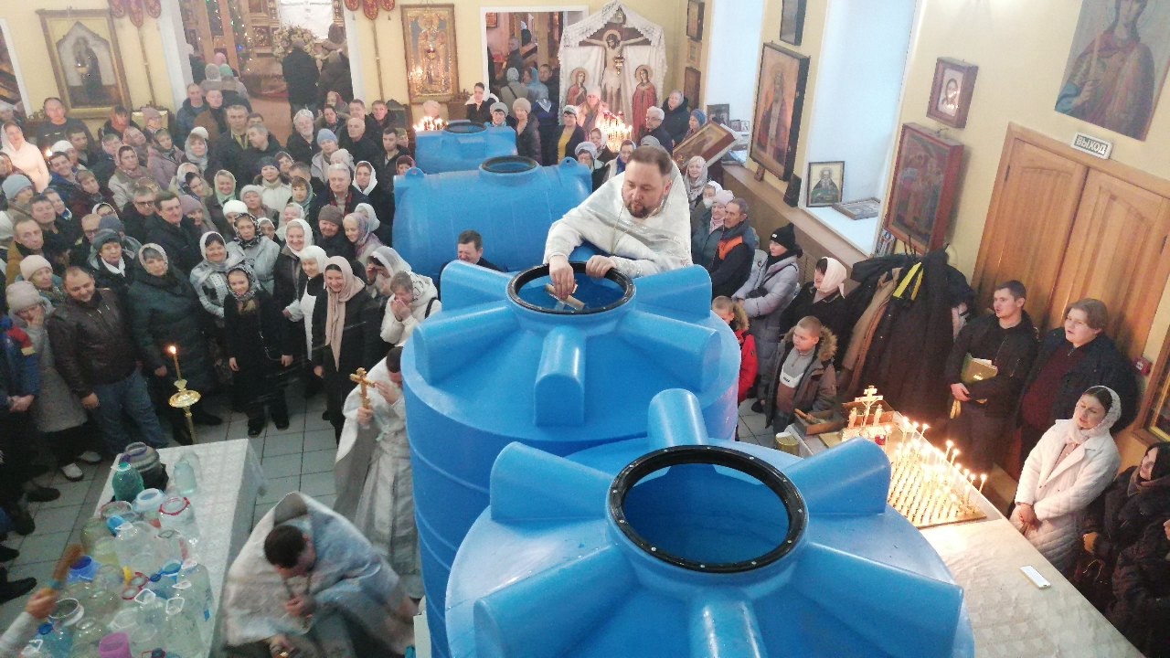 Празднование Крещение Господне