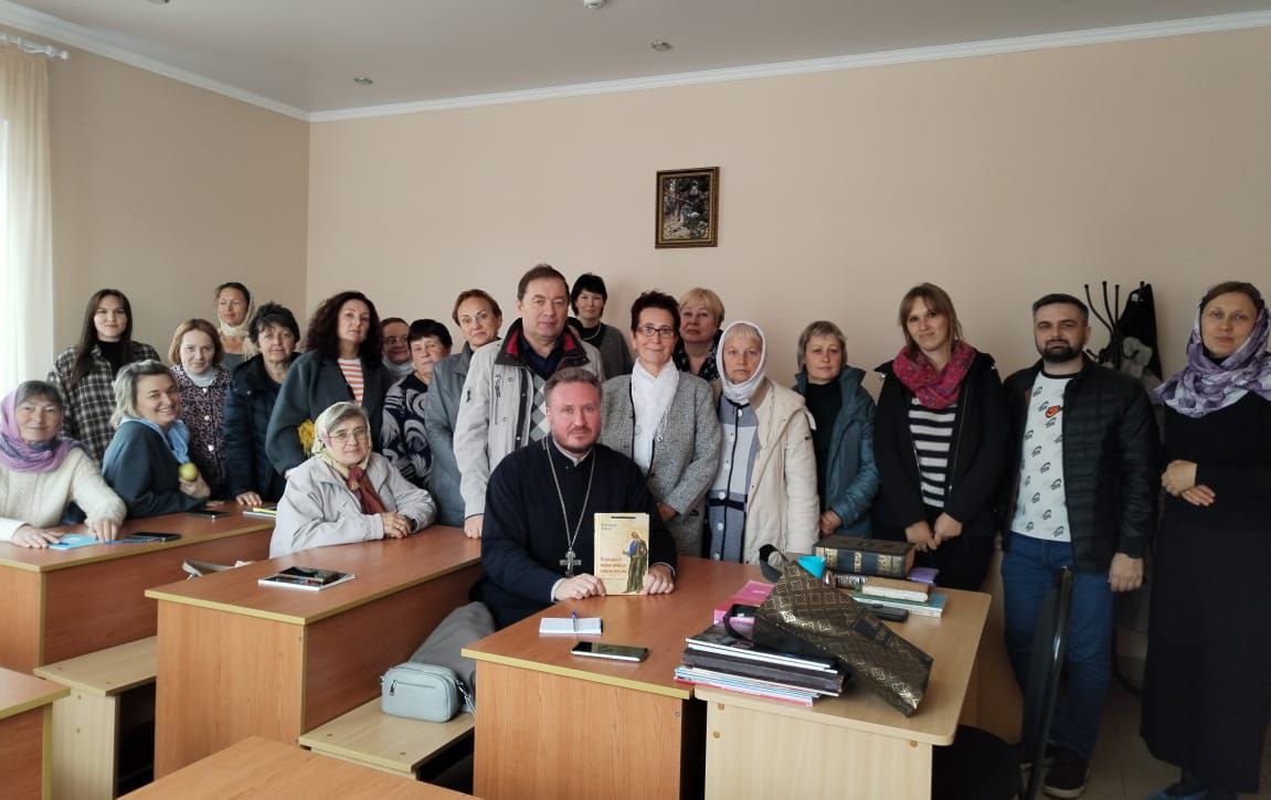 Патриаршая программа по изучению Библии