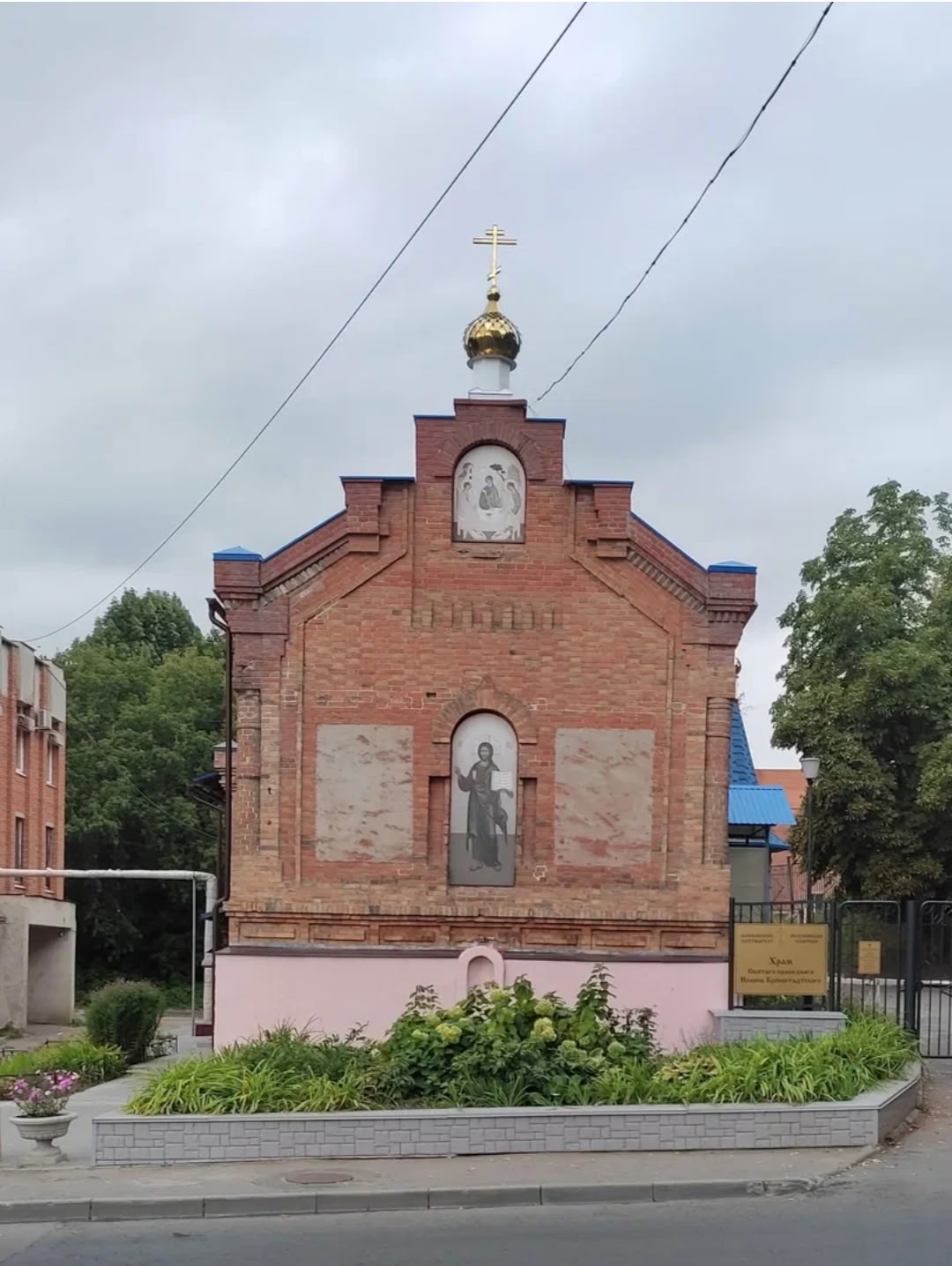 Иерей Димитрий Полуянов совершил литургию в храме праведного Иоанна Кронштадтского г.Пензы