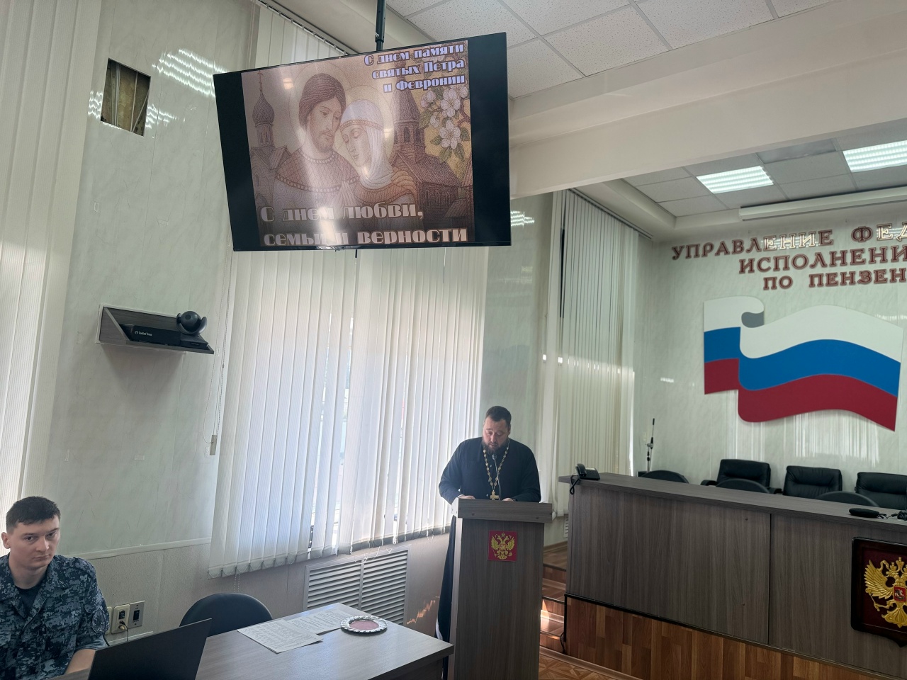 Протоиерей Антоний Шварев провёл духовную беседу с сотрудниками УФСИН