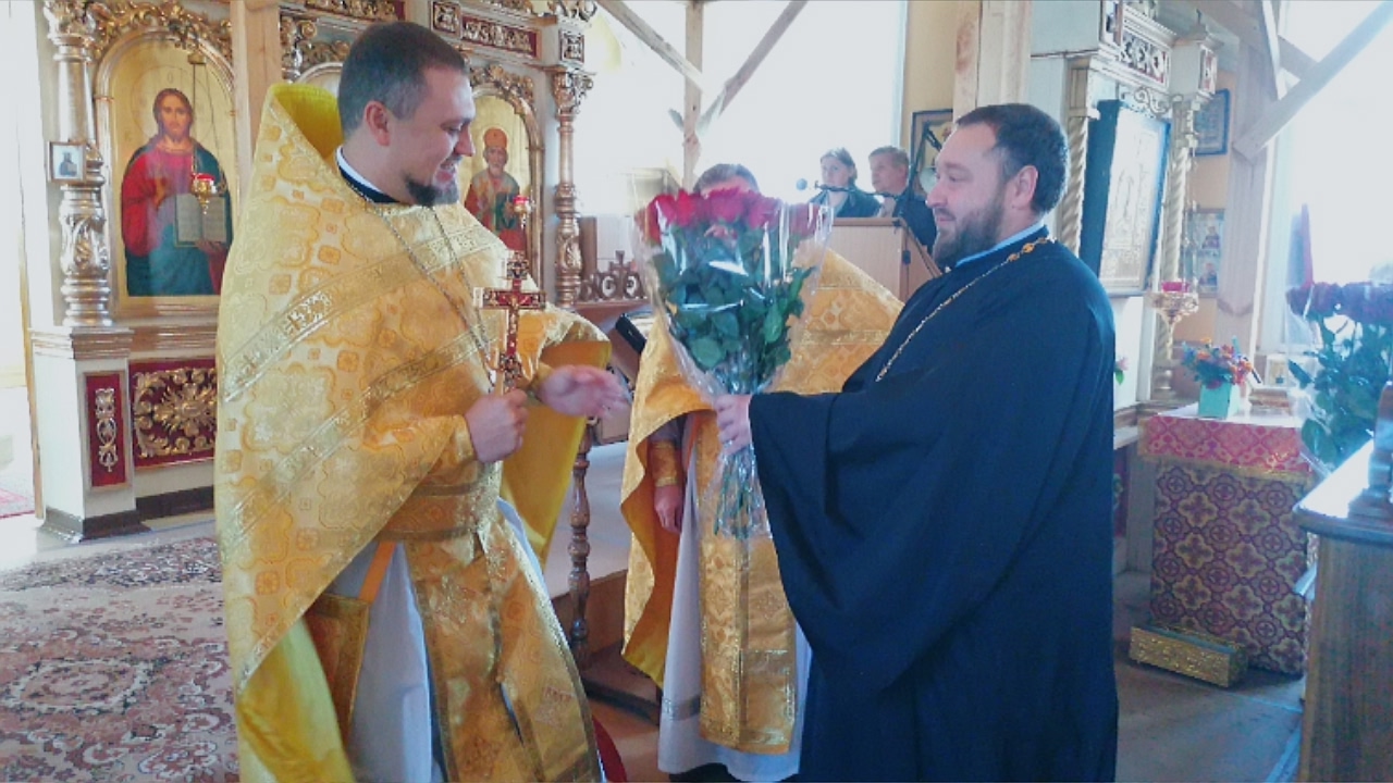 Поздравление с Днём рождения  иерея Владимира Журавлева