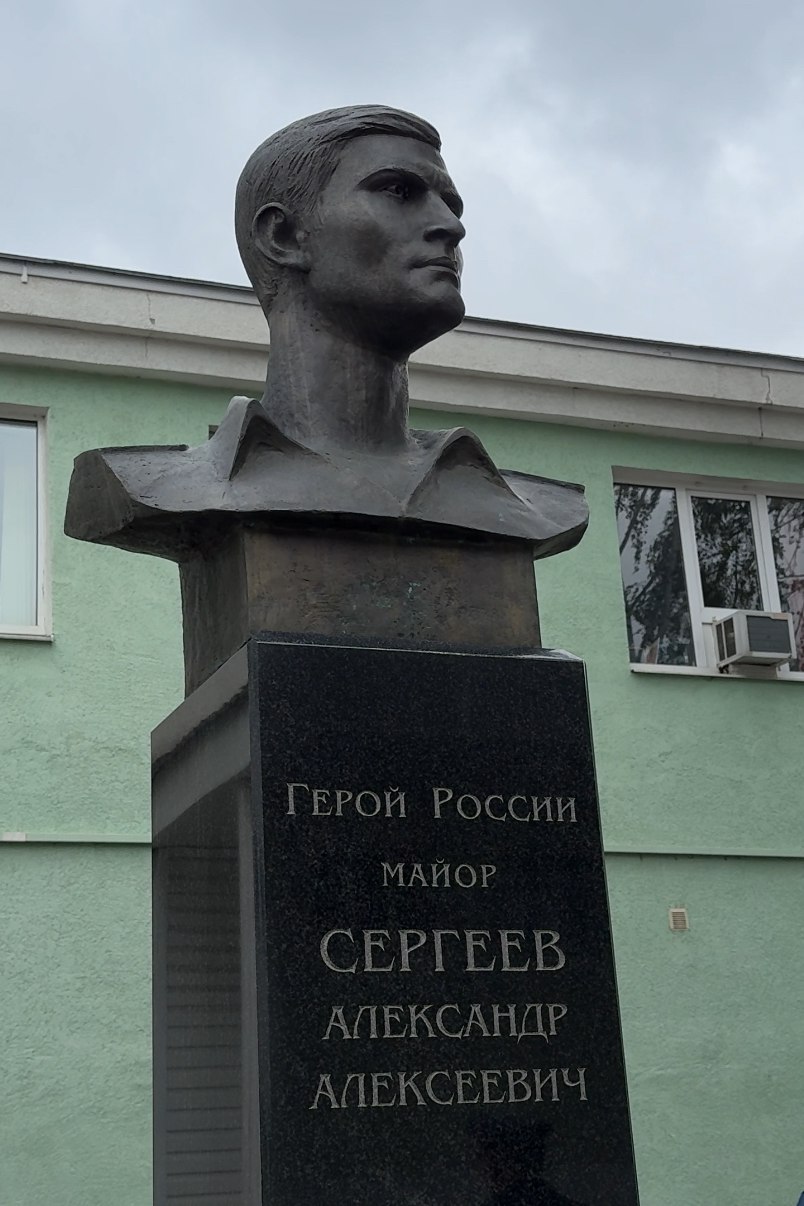 Протоиерей Антоний Шварев совершил панихиду в день памяти Героя России Александра Сергеева