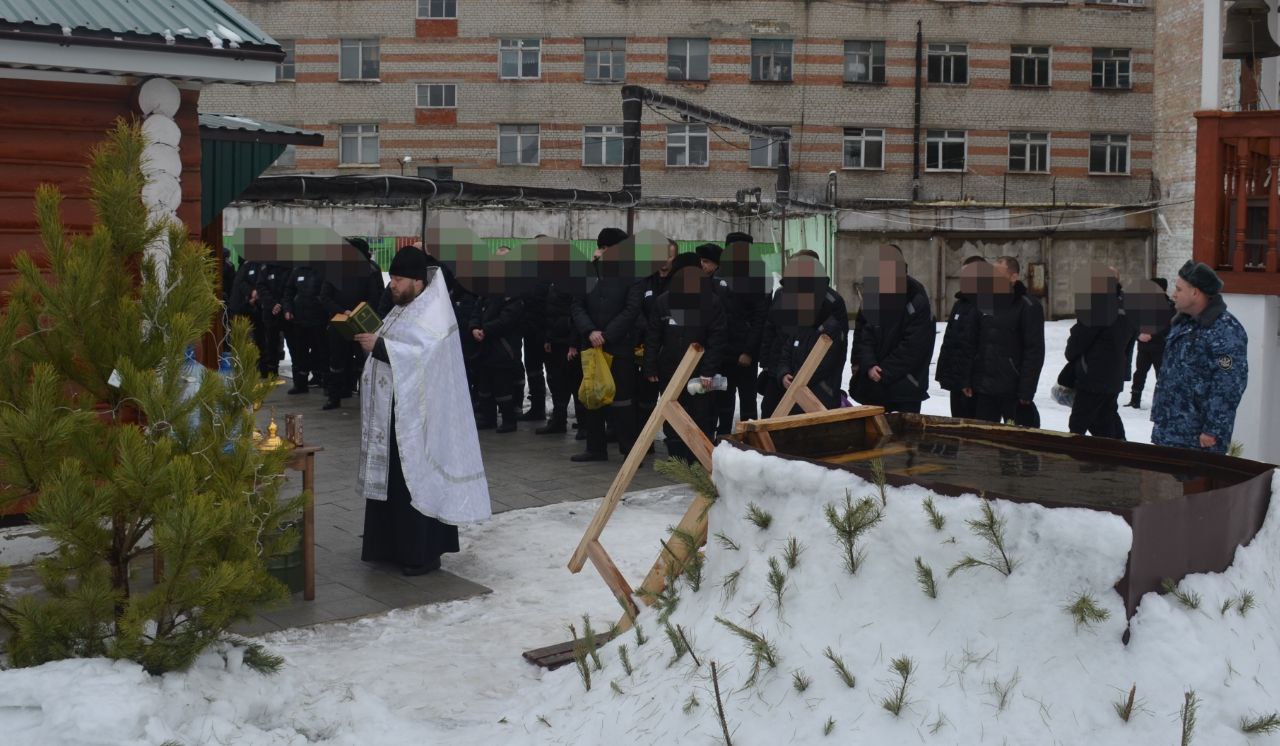 Празднование Крещение Господне в учреждениях УФСИН