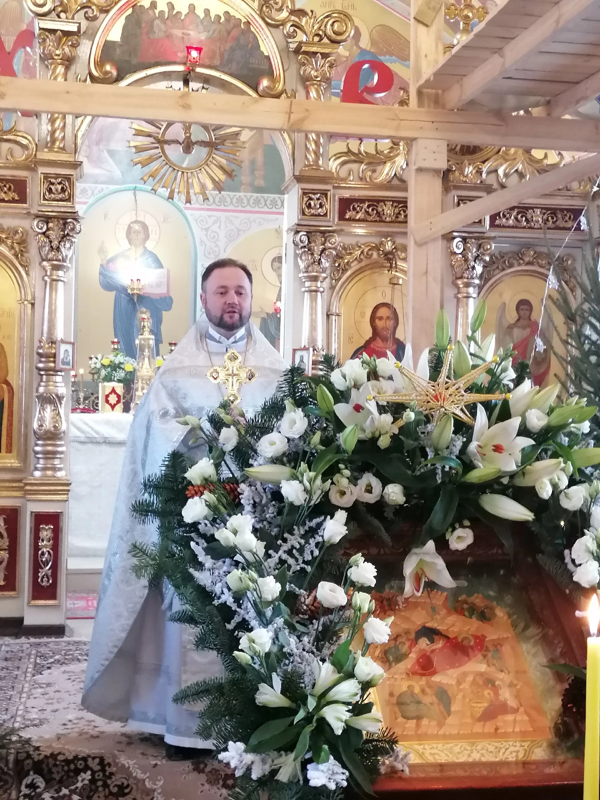 Рождественский сочельник