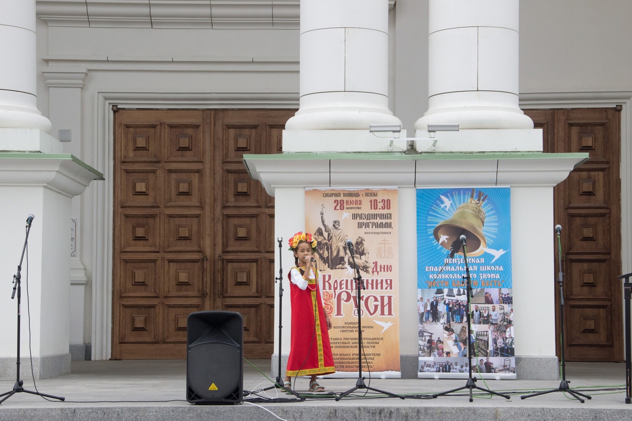 Воспитанники воскресной школы участвовали в праздничном концерте «Колокольные звоны Святой Руси»