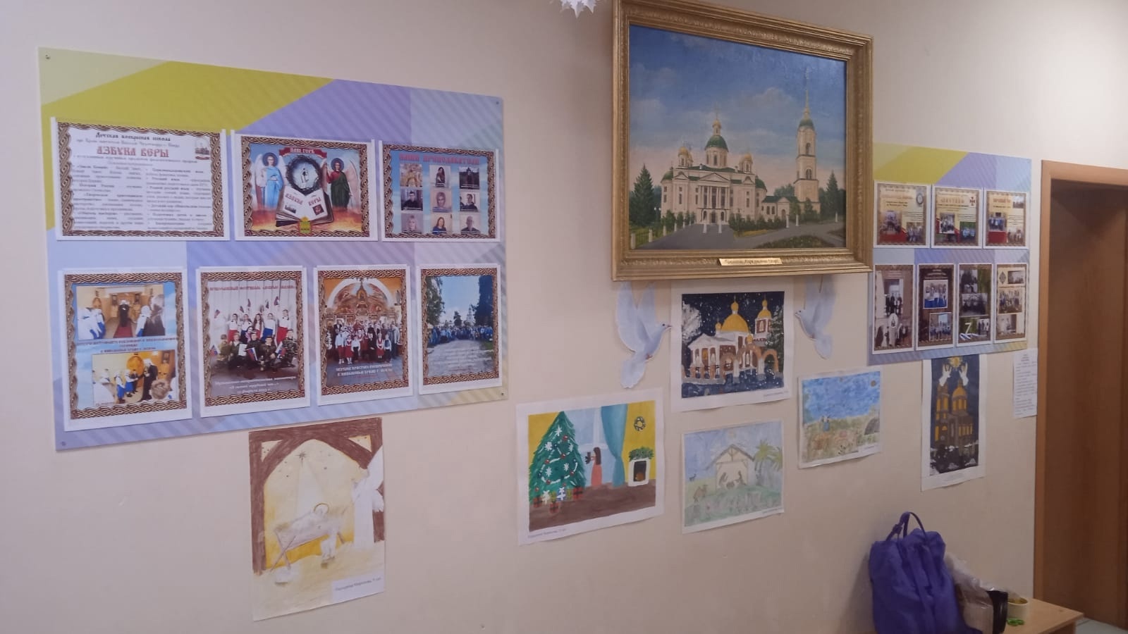 В воскресной школе Никольского храма г.Пензы состоялся Рождественский концерт
