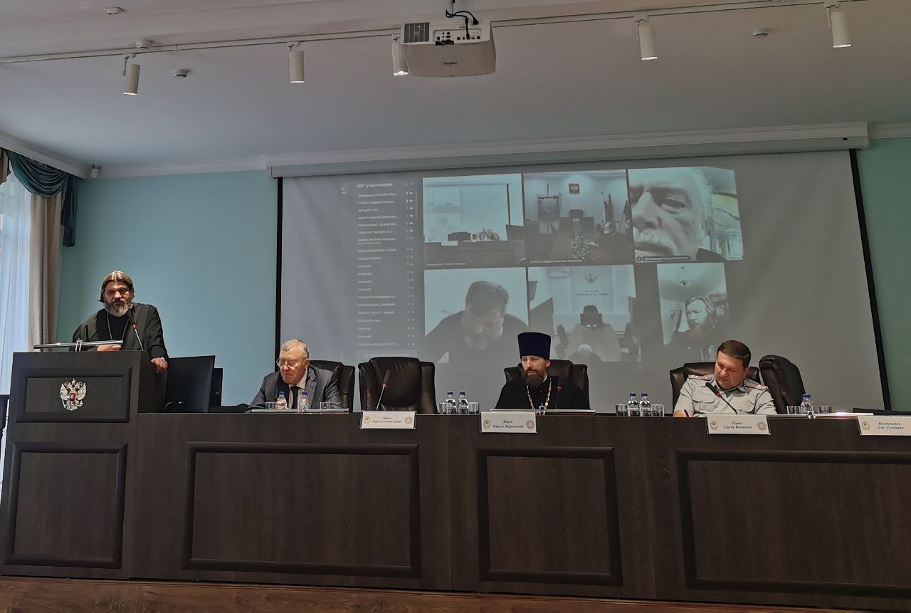 Протоиерей Антоний Шварёв награжден медалью святой великомученицы Анастасии Узорешительницы на X Всероссийской конференции по взаимодействию Церкви и УИС