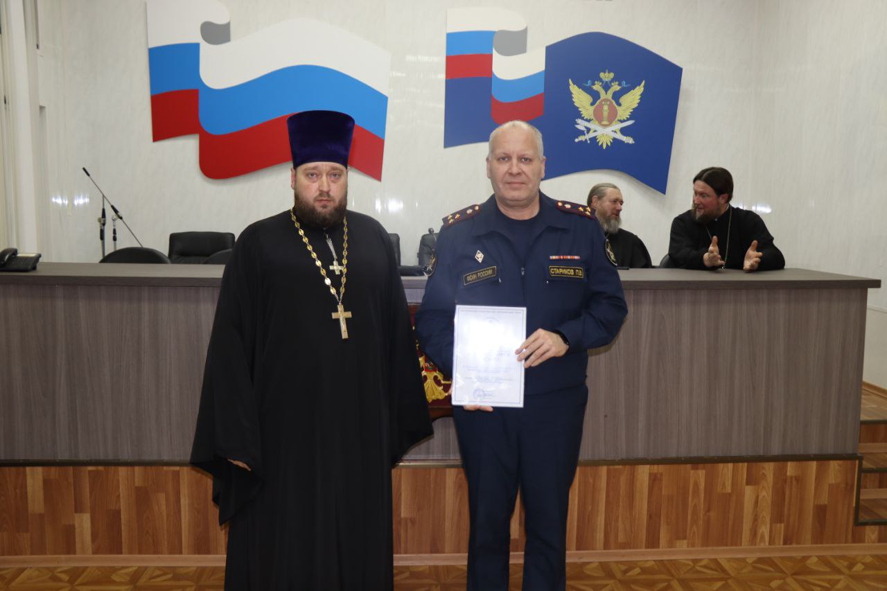 В УФСИН России по Пензенской области прошла секция Рождественских чтений