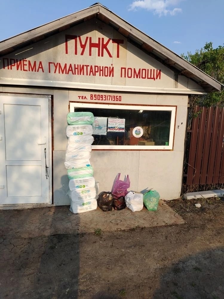 Состоялась передача гуманитарной помощи волонтёрам СВО