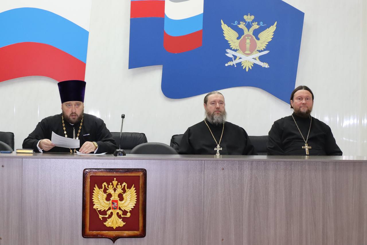 В УФСИН России по Пензенской области прошли XII региональные Рождественские образовательные чтения