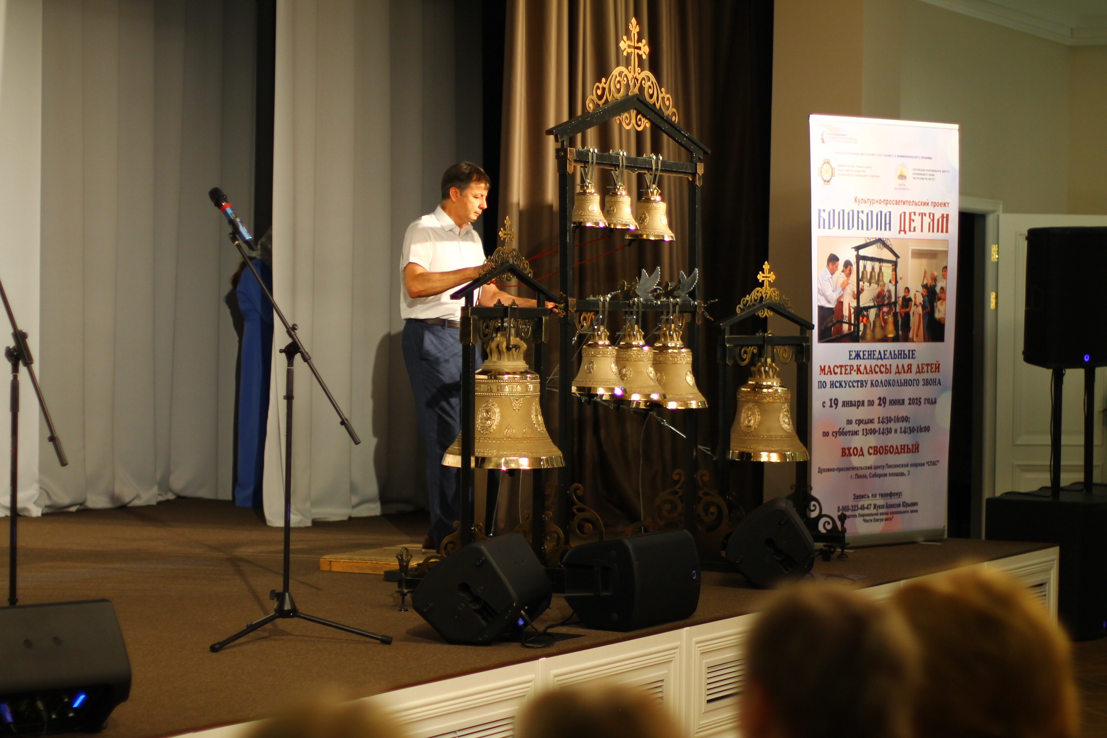 Участи в концерте «Колокольные звоны Святой Руси» 