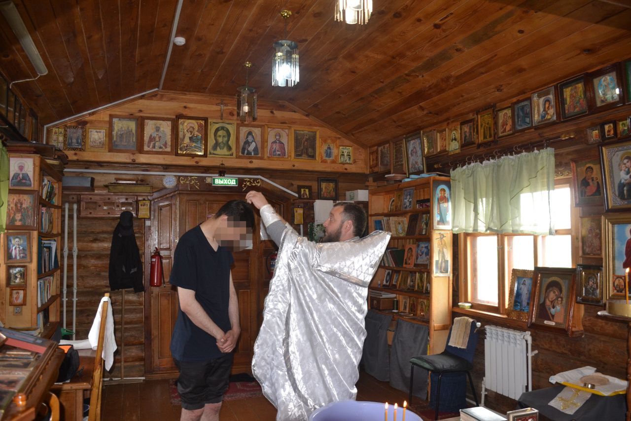 Протоиерей Антоний Шварев совершил Таинство Крещения в исправительной колонии №7