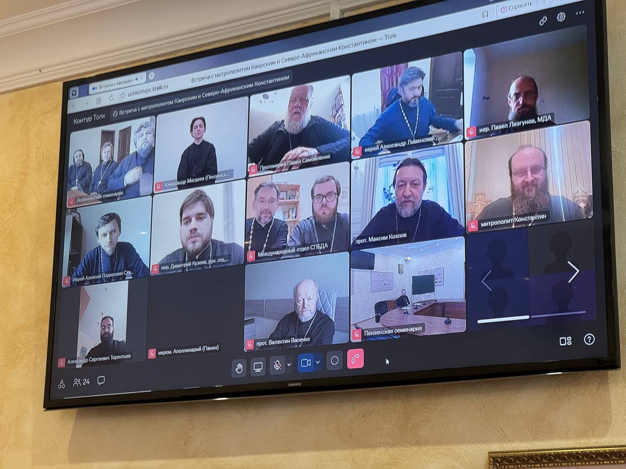 Настоятель Никольского храма протоиерей Александр Филиппов принял участие в беседе с митрополитом Каирским и Северо-Африканским Константином