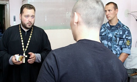 Проитоиерей Антоний Шварёв посетил несовершеннолетних, содержащихся в СИЗО-1