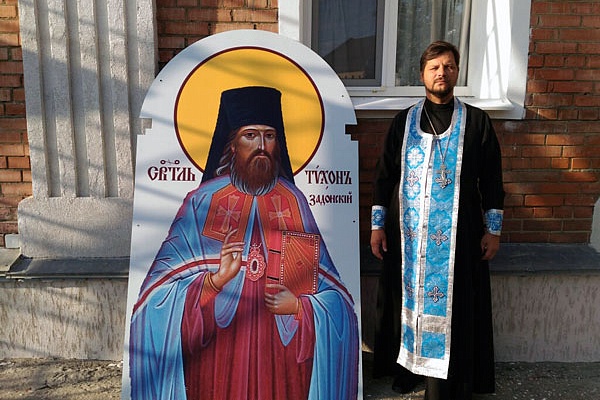 Иерей Сергий Беляков освятил храмовую икону